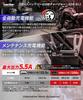 Kaedear Motorcycle USB Power Supply Battery Charging 2-Way Waterproof Output Type C Type A | Input (Type C) KDR-B13
