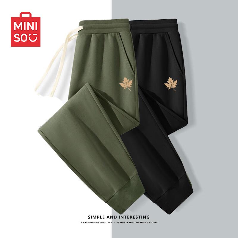 MINISO Men's Heavyweight Loose Tapered Sweatpants
