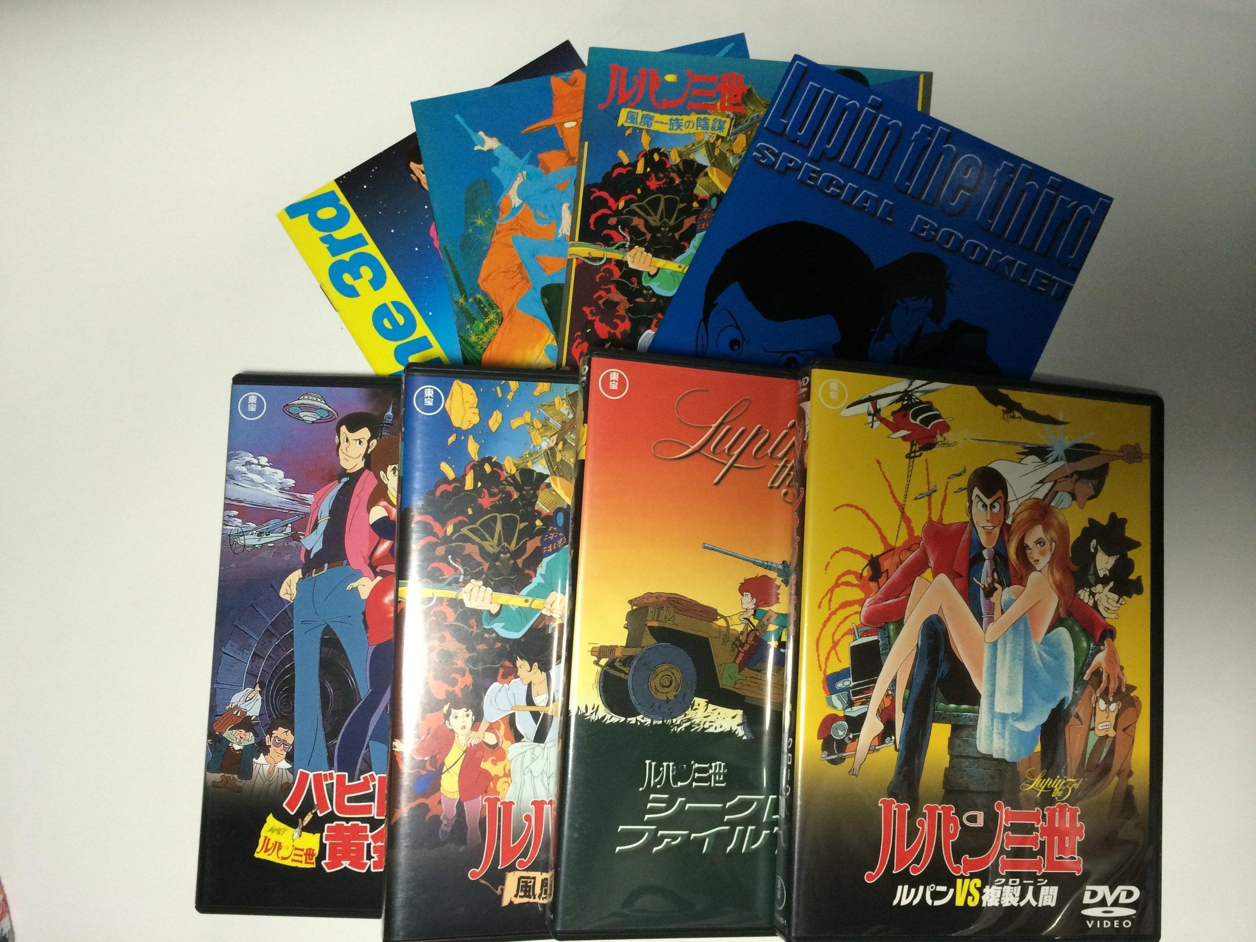 

Lupine the Third Movie DVD LIMITED BOX