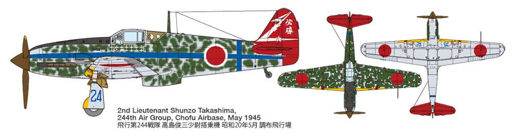 Tamiya Ölçek Özel Proje Ürün Kawasaki Tip 3 Fighter Hien Tip 1 Ding Gümüş Kaplama Özellikler Kamuflaj Çıkartması Dahil Plastik Model