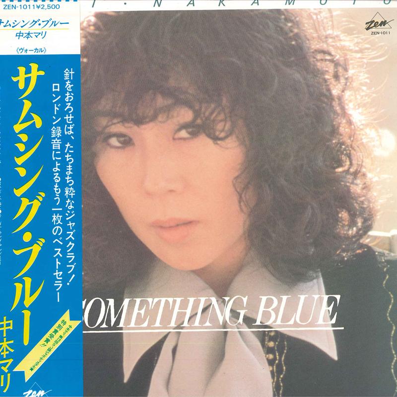 LP Record MARI NAKAMOTO - Something Blue ZEN1011 ZEN 1980 Japan Obi Jazz Used