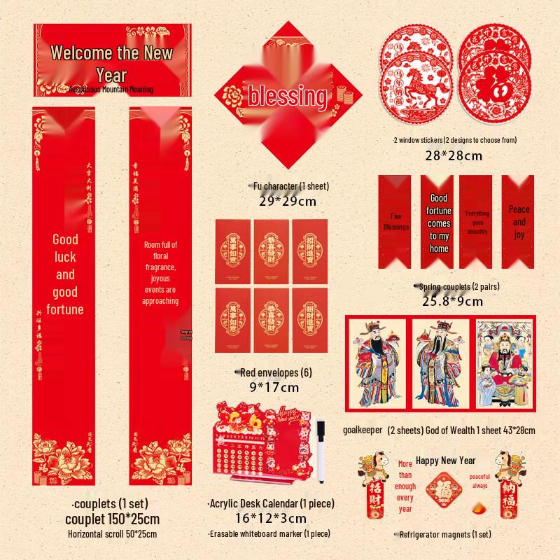 Handun Год Лошади Китайский Новый Год Парные Стихи Подарочная Коробка