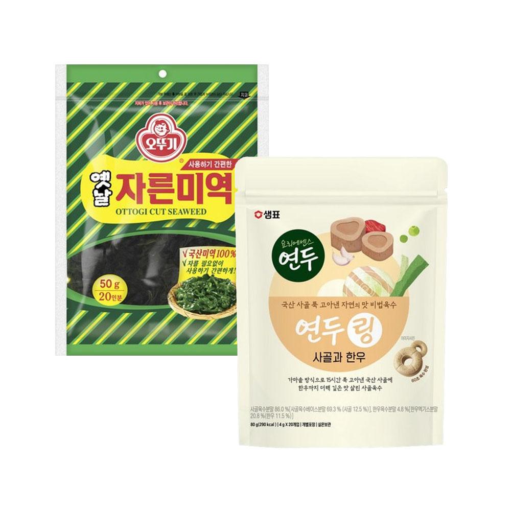 Korean Seaweed Soup Starter Kit | Otoki Old Style Cut Seaweed 50g + Sempio Yondu Soup Rings 80g (20 Rings) | Choose 1 of 5 Broth Flavors