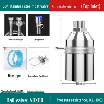 Automatic Water Level Control Float Valve