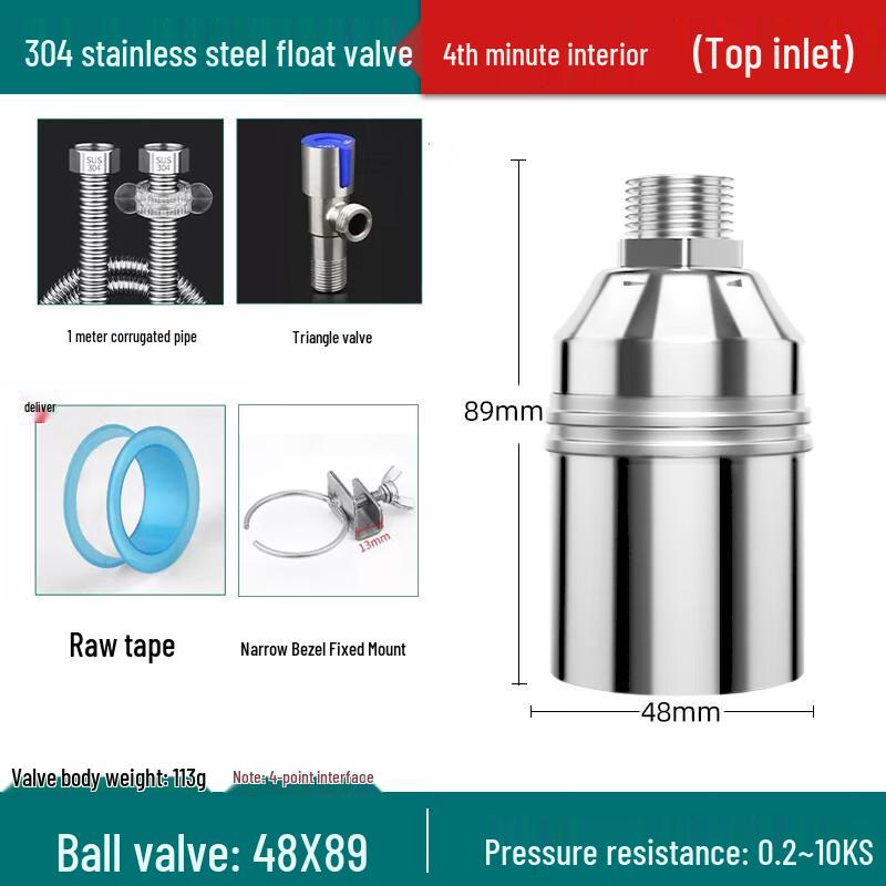 Automatic Water Level Control Float Valve