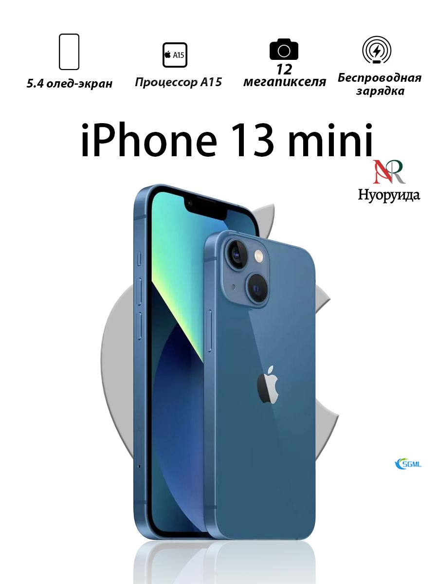 

Восстановленный смартфон Apple IPhone 13 mini с 5,4-дюймовым дисплеем и процессором A15 Bionic 256GB синий