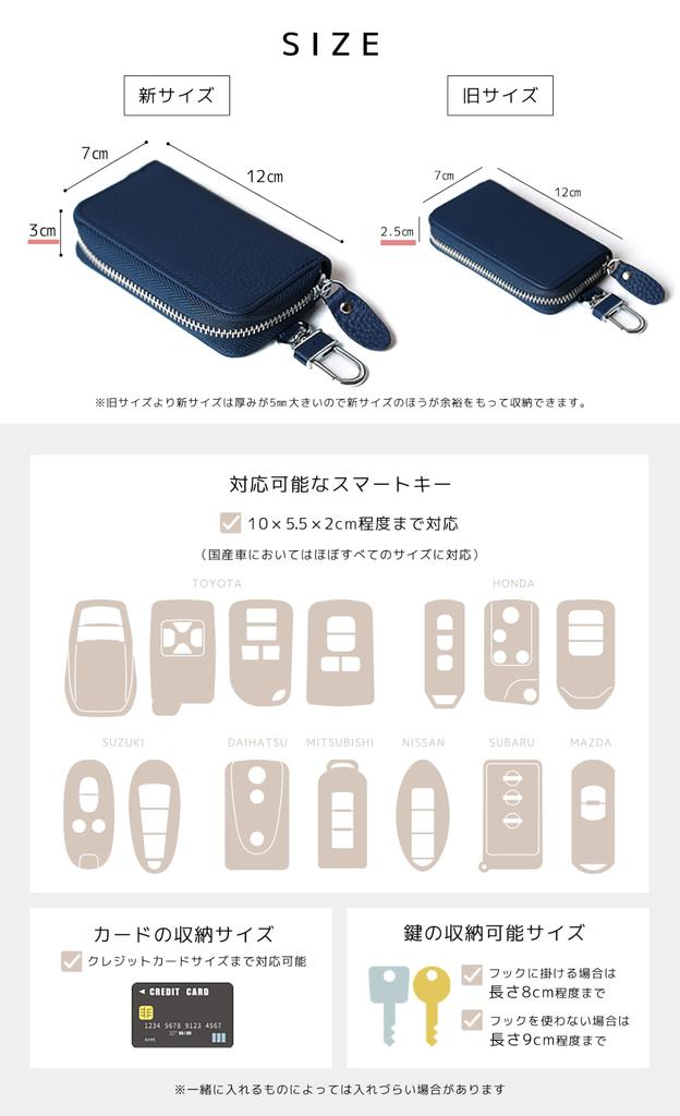 QUARE Genuine Leather Smart Key Case with Card Holder for Men and Key Large Capacity 5-Ring Women, Keys, Car, Motorcycle, Chain, (Black)