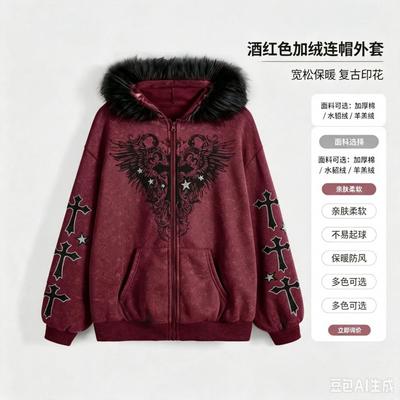 Y2K Vintage Washed Fleece Hoodie Jacket With Wing Cross Print Loose Fit Lined Hooded Cardigan Women