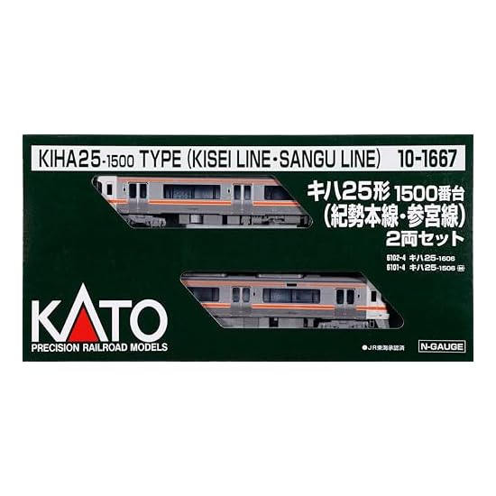 KATO N Gauge KiHa 25-1500 Series, Kisei Main Line/Sangū Line, 2-Car Set, 10-1667