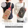 Hinomoto Canvas Kissora Collaboration One Shoulder Moss Green X Gray Size Storage Water Repellent Made In Genuine Leather Canvas Body Bag (B5 / /