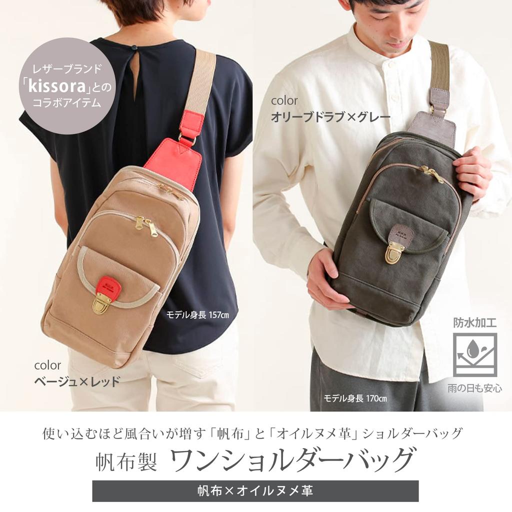 Hinomoto Canvas Kissora Collaboration One Shoulder Moss Green X Gray Size Storage Water Repellent Made In Genuine Leather Canvas Body Bag (B5 / /