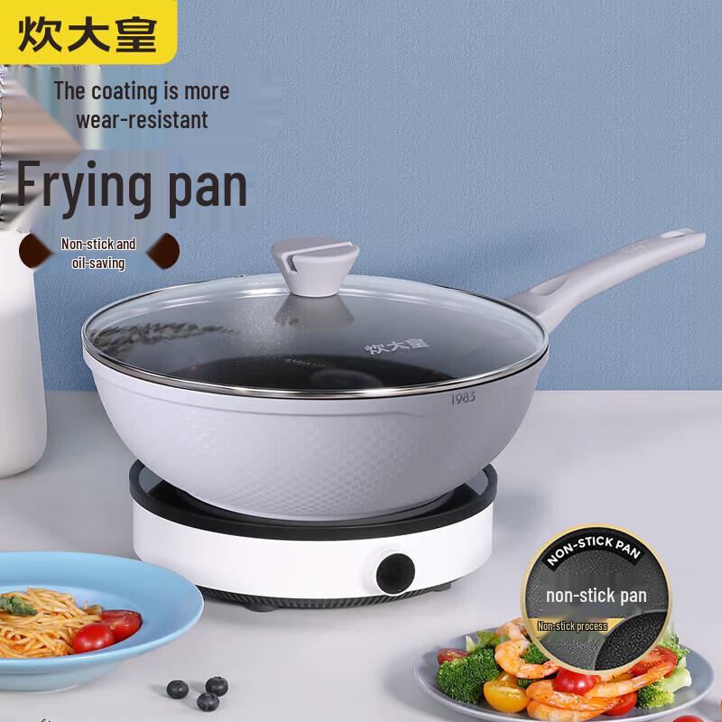 COOKER KING 32cm Non-Stick Wok
