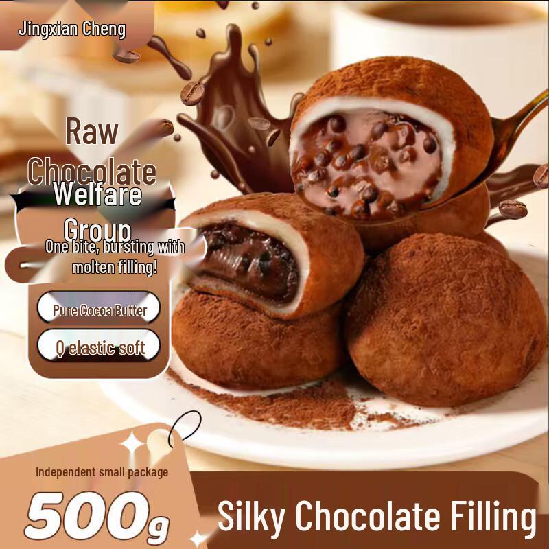 Nama Chocolate Mochi Fortune Ball