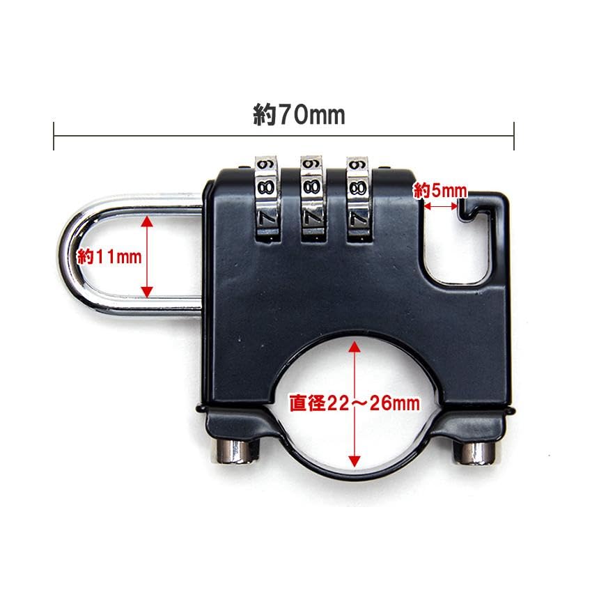 GoodsLand GD-NWDLOCK-BK Helmet Holder, Motorcycle, Dial Lock, Anti-Theft, Diameter 0.9 - 1.0 Inches (22 - 26 Mm), Anti-theft