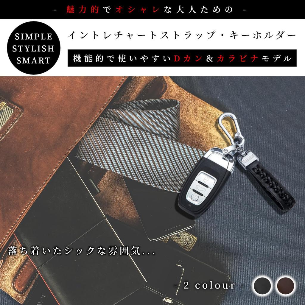 Libra- Keychain, D-Ring, Carabiner, Car, Motorcycle, Keyring, Unisex, Black (01 Black)