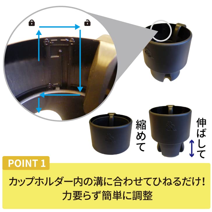 Smart Start Smart Cup Holder for Adjustable Height for Black Strollers, Bottles,