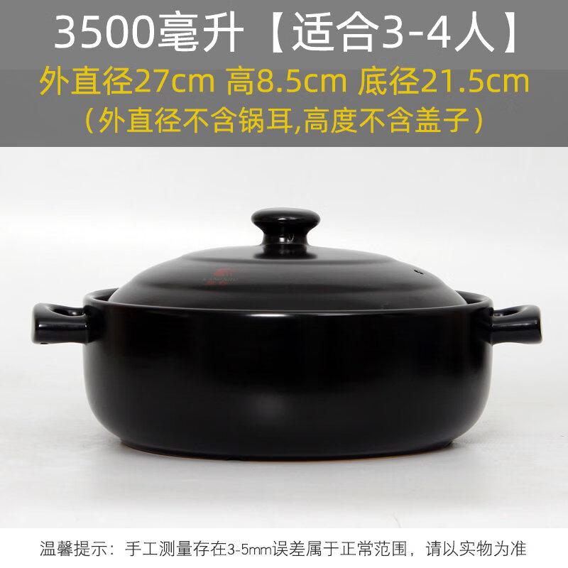 Extra Large High Temperature Clay Casserole Pot with Lid