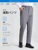 HISDERN Stretch Lightweight Breathable Pants with YKK Hemmed Perfect for Office and Business Size 506 Air Men's Cool-to-the-Touch Slacks/Long Zipper,