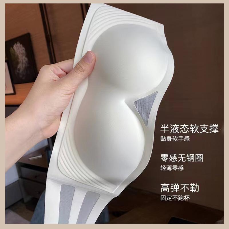 Strapless Non Slip Wireless Push Up Seamless Tube Top Bra