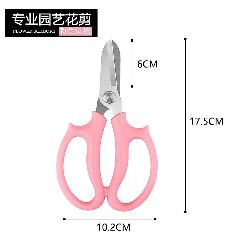 

1 шт. садовые ножницы ножницы для веток цветов садовые ножницы для сада цветы ножницы для цветочного магазина ножницы для веток инструменты для обрезки розовый