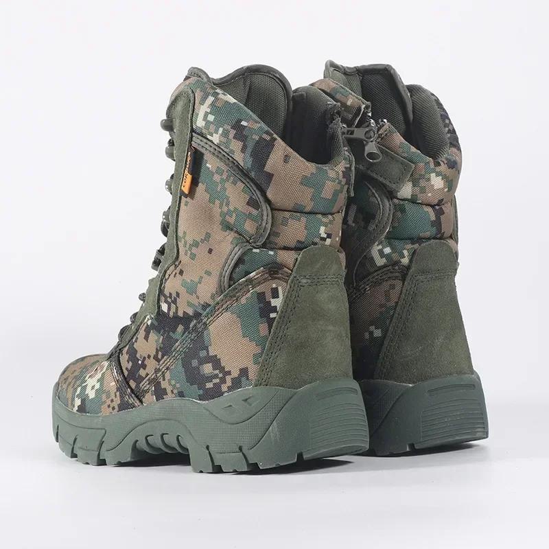 Men Outdoor Hiking Boots Fashion Sports  Green Camouflage   Boots Anti Slip Snow Shoes Wear-Resistant