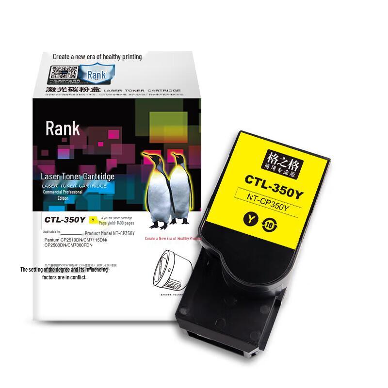 CTL-350Y Compatible Yellow Toner Cartridge