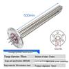 XunCheng Stainless Steel 115 Flange Electric Heating Tube