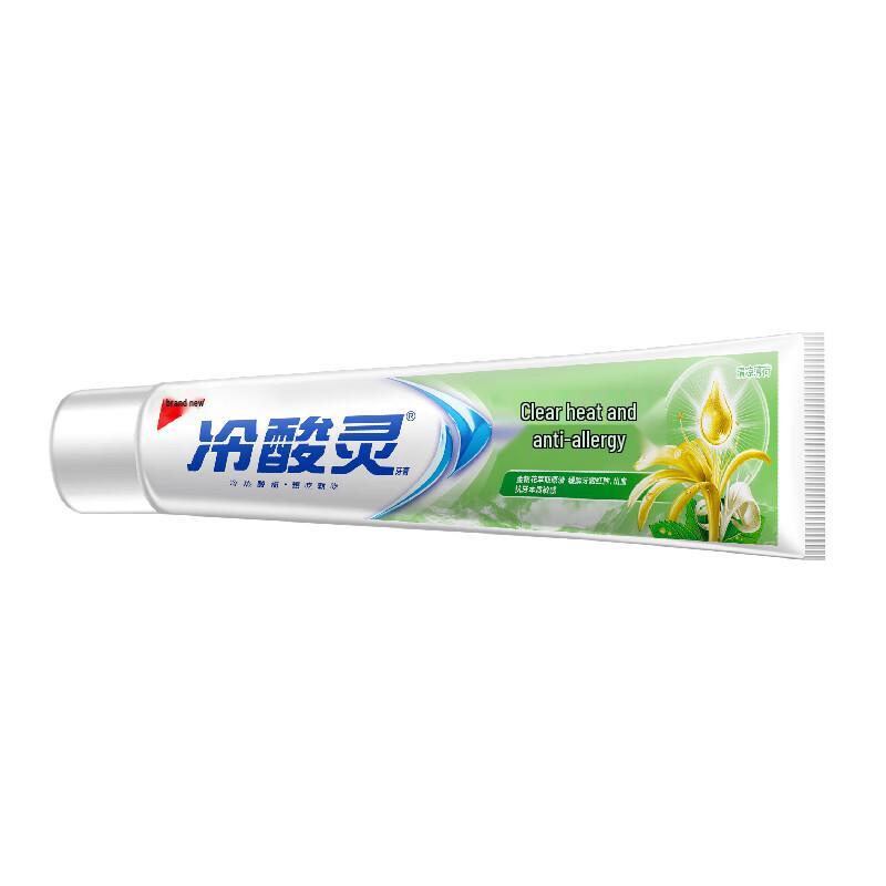 Leng Suan Ling Anti-Sensitivity & Gum Care Toothpaste Set