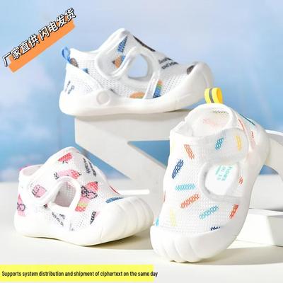 Breathable Mesh Toddler Sandals with Non-Slip Soft Soles and Velcro for Boys & Girls