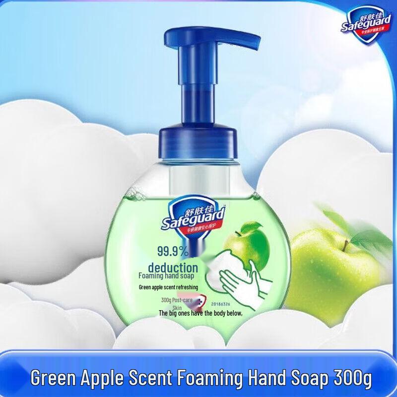 Safeguard Foaming Antibacterial Hand Wash - Aloe, 300g