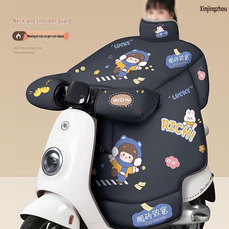 Winter Electric Scooter Leg Cover