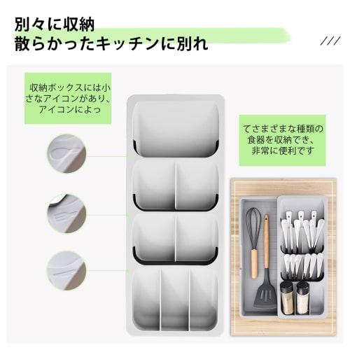 KR KITCHENRAKU Cutlery Case with Drawer, Cutlery Storage Box, Dish Tray, Extendable, Kitchen Storage Case, Small Item Storage, Kitchen Tools (Type 2)