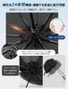 Folding Umbrella for Men and Automatic Reverse Large Light Heat UV Suitable for Rainy and Heavy Rain Extra-Large, 24-Rib Women, One-Touch Open/Close,