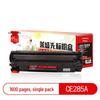 ce285a black standard yield with chip