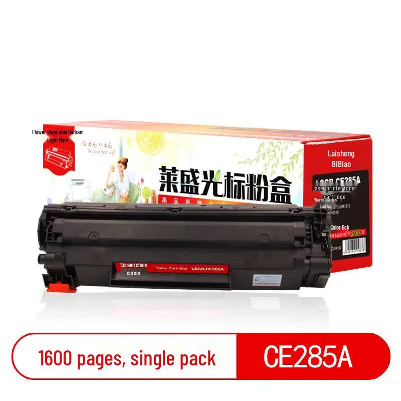 Compatible HP CE285A Black Toner Cartridge