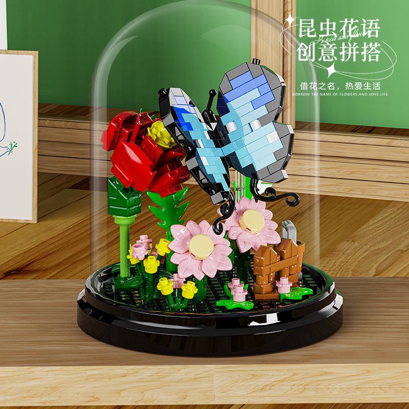 Diy Toys Insect Plant Potted Model Building Blocks Set Bee Butterfly Flower Bonsai Bricks With Dust Cover For Kids Holiday Gifts
