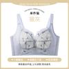 Temperature-changing lace extra large size lift-up breast no steel ring no trace adjustment bra cover