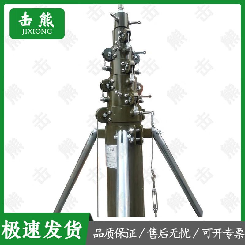 Jixiong Portable Telescopic Lightning Rod