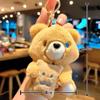 Bear Plush Animal Keychain Animal Hugging Series Plush Doll Keyring  Doll Machine Prize
