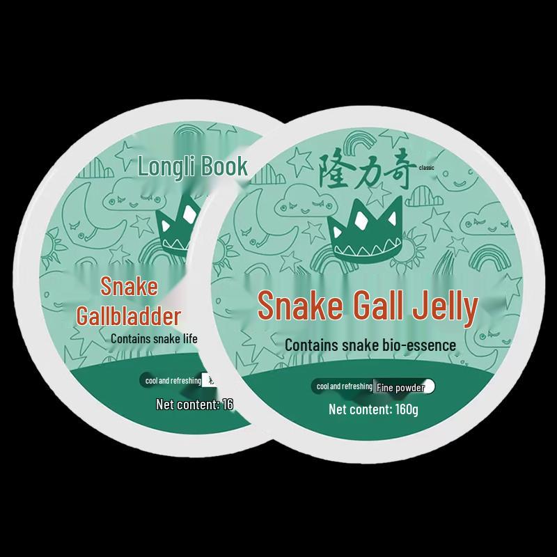 Longrich Snake Gallbladder Cooling Powder