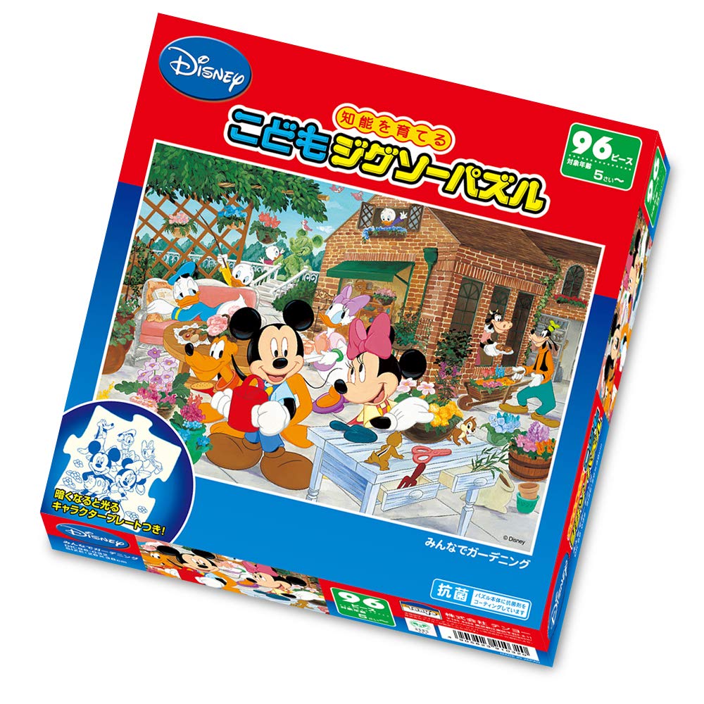 

96 деталей пазла Disney Gardening Together Jigsaw для детей [детский пазл]