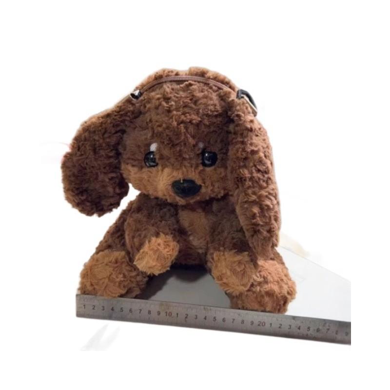 Cartoon Dog Plush Backpack For Girls With Large Capacity And Shoulder Strap