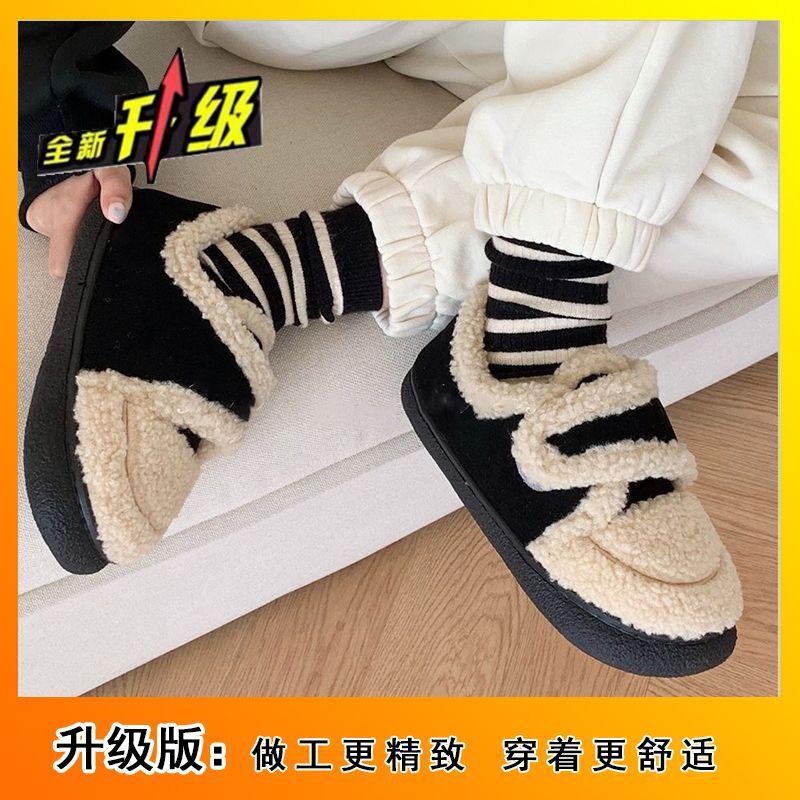 Warm outdoor non-slip Velcro cotton slippers women's versatile cute scarf bear parent-child Doudou shoes 2025 winter