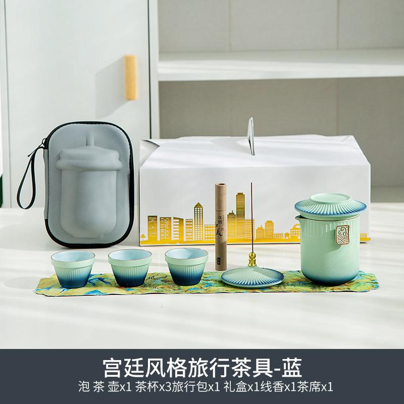 Court style coarse pottery gradual change glaze travel tea set small set one pot three cups portable company creative souvenir