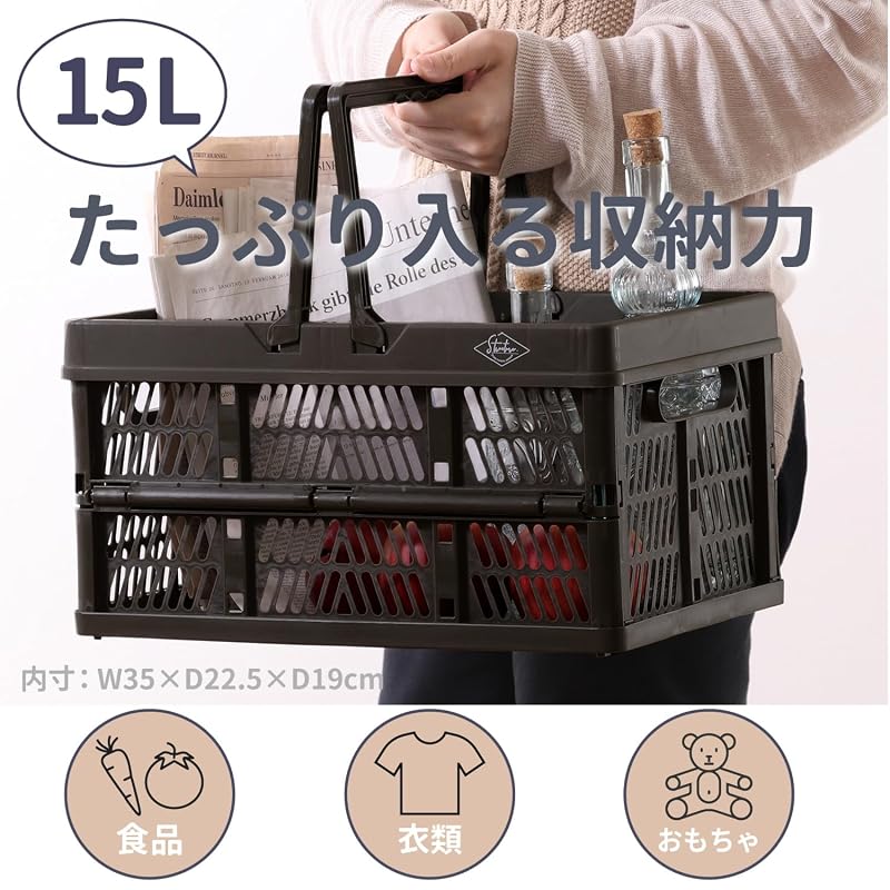 Fuji Boeki Folding Container, Khaki, Medium Size, 69003
