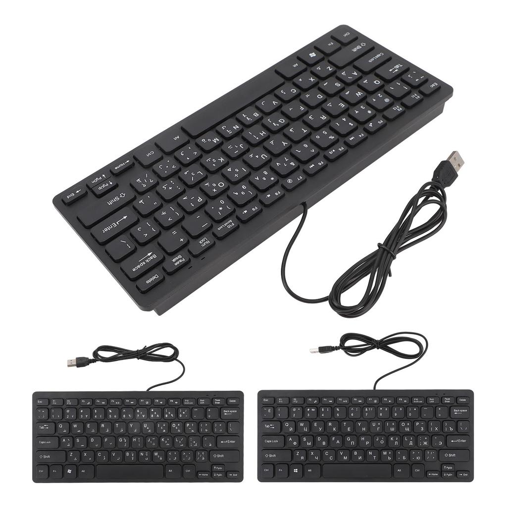 78 Key Ultra Slim Language Keyboard USB Wired Compact Keyboard with Ergonomic Button for Computer De
