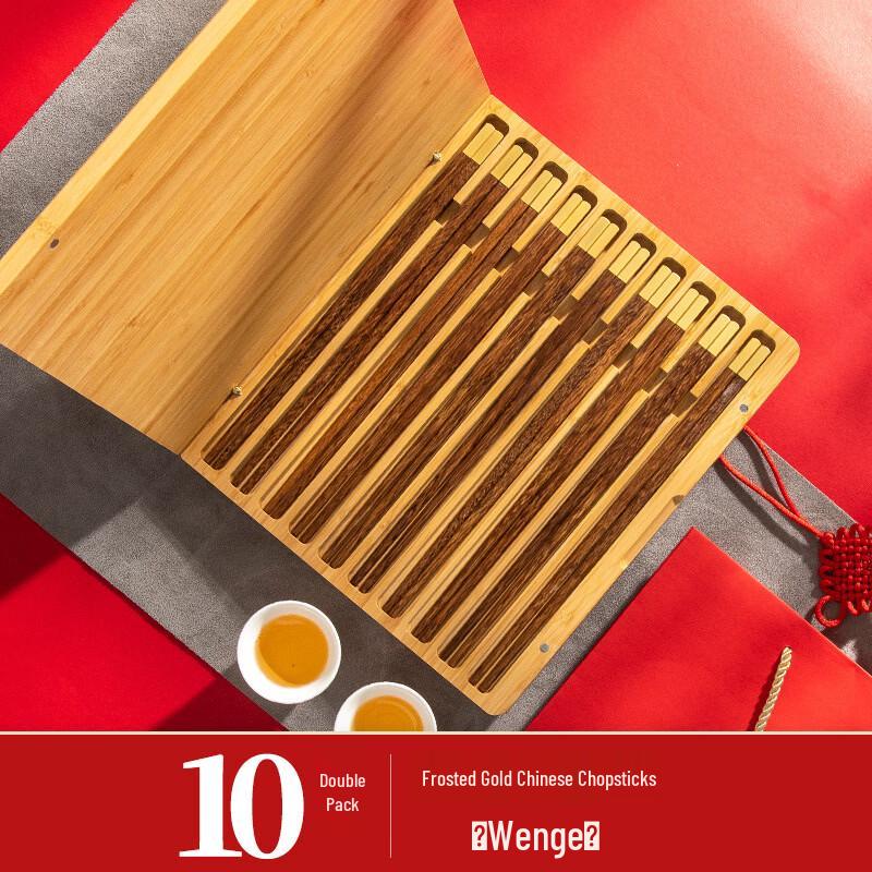 Wenge Wood Serving Chopsticks Set - 10 Pairs with Bamboo Box