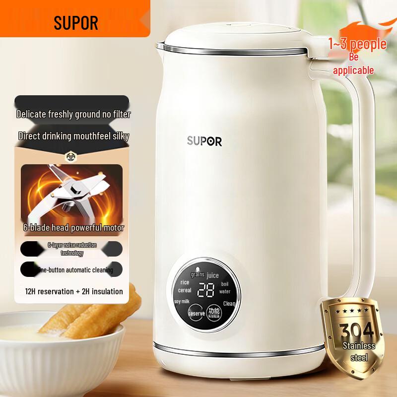 Supor Quiet 0.6L Multi-Function Soy Milk & Food Blender CN plug (adapter included)