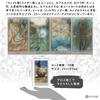 Haindl Tarot Tarot Reading Instructions (Japanese Instruction Manual Included) Authentic Tarot Cards (78 Cards)