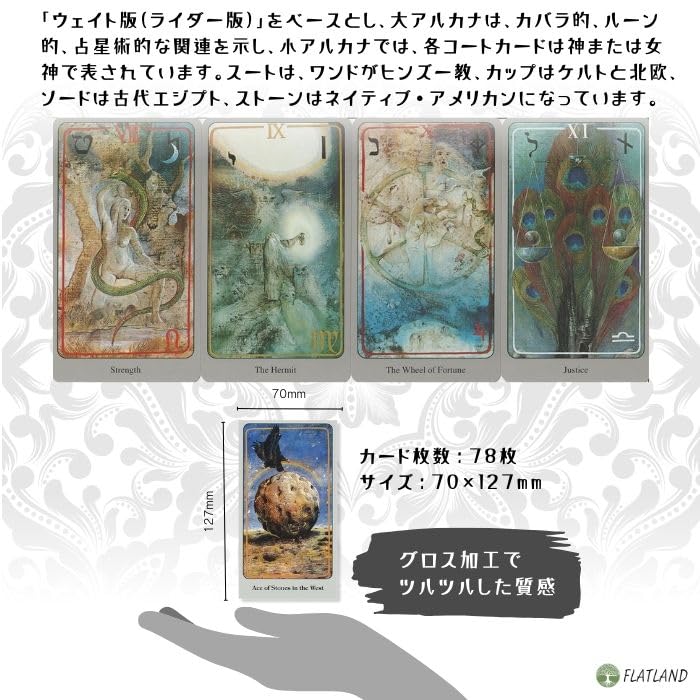 Haindl Tarot Tarot Reading Instructions (Japanese Instruction Manual Included) Authentic Tarot Cards (78 Cards)